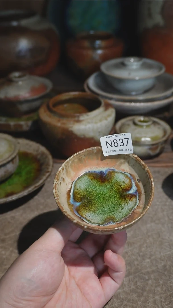 N837号拍品，一物一拍