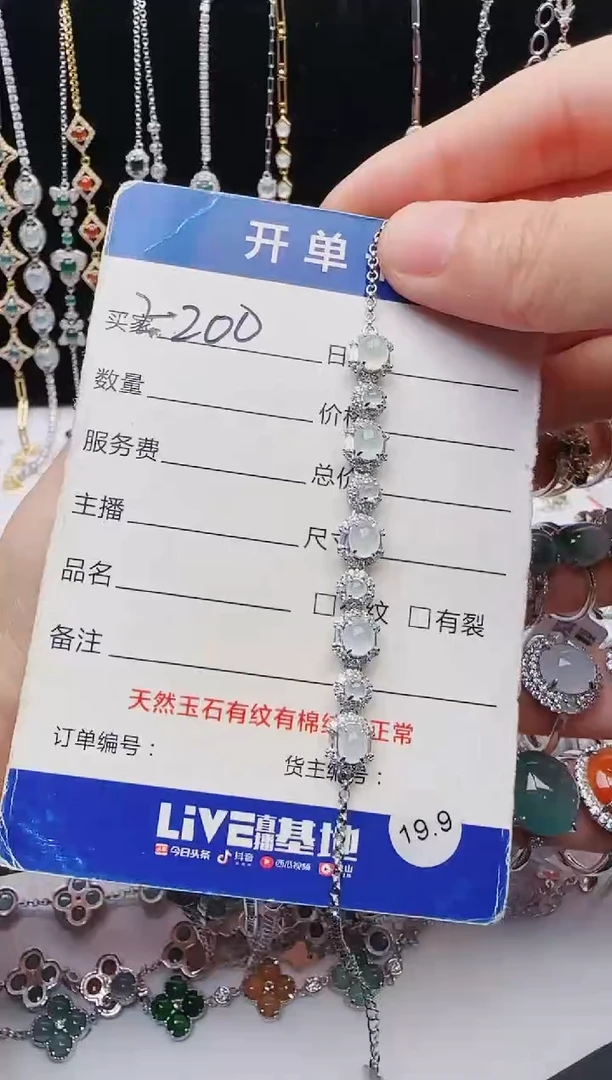 【闪购商品】翡翠戒指银S925镶嵌意林珠宝