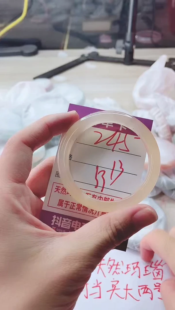 手镯玛瑙/玉髓未镶嵌245