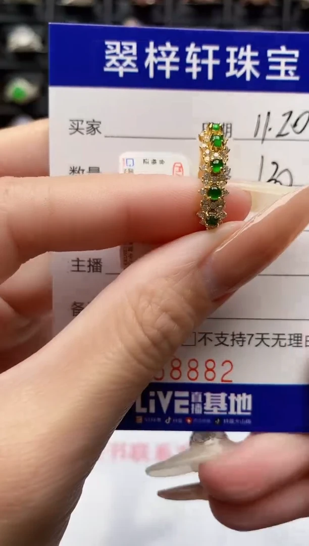 银S925镶嵌戒指翡翠8882