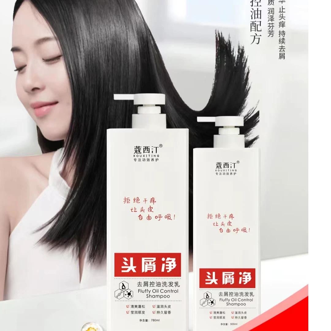 洗发水清爽蓬松滋润头皮چاچچۈۈنخۇۇكپەكي高级美容护肤品