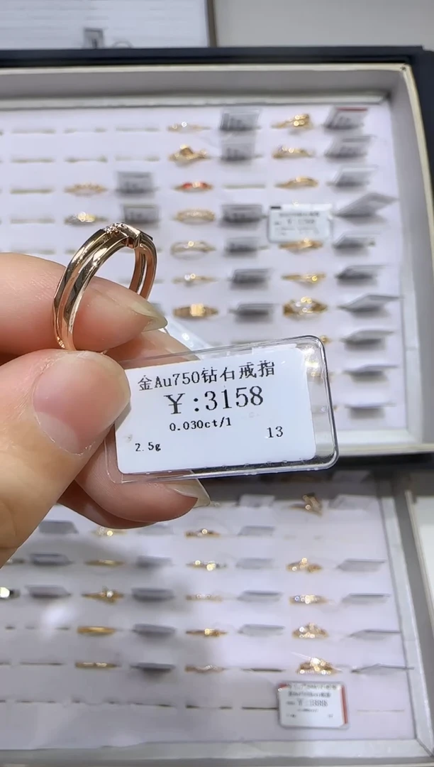 18K金镶嵌戒指/指环钻石琳*2622