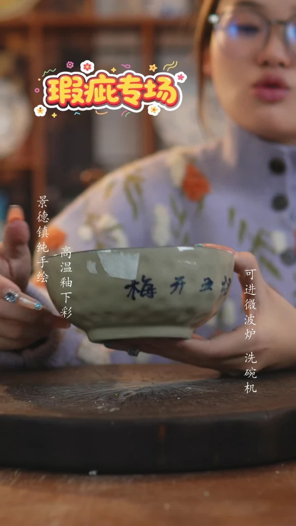 其他陶311景德镇老陶泥瓷器微瑕