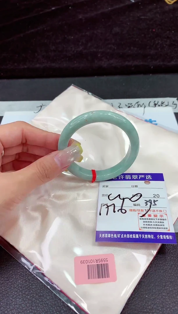 未镶嵌手镯翡翠111111111111