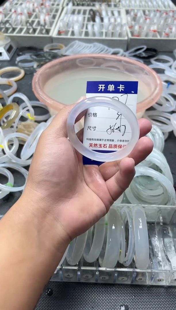 手镯玛瑙/玉髓未镶嵌177