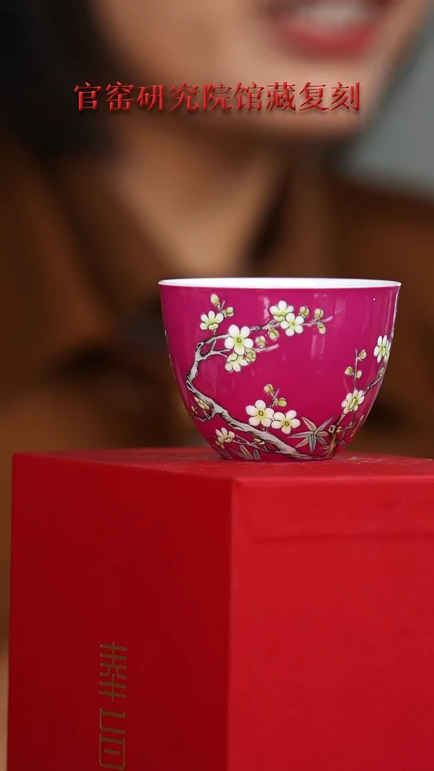 摆件瓷立方-11.2奉旨官窑-46