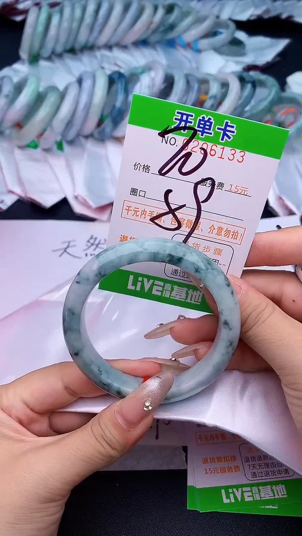 未镶嵌手镯翡翠33天然缅甸A货