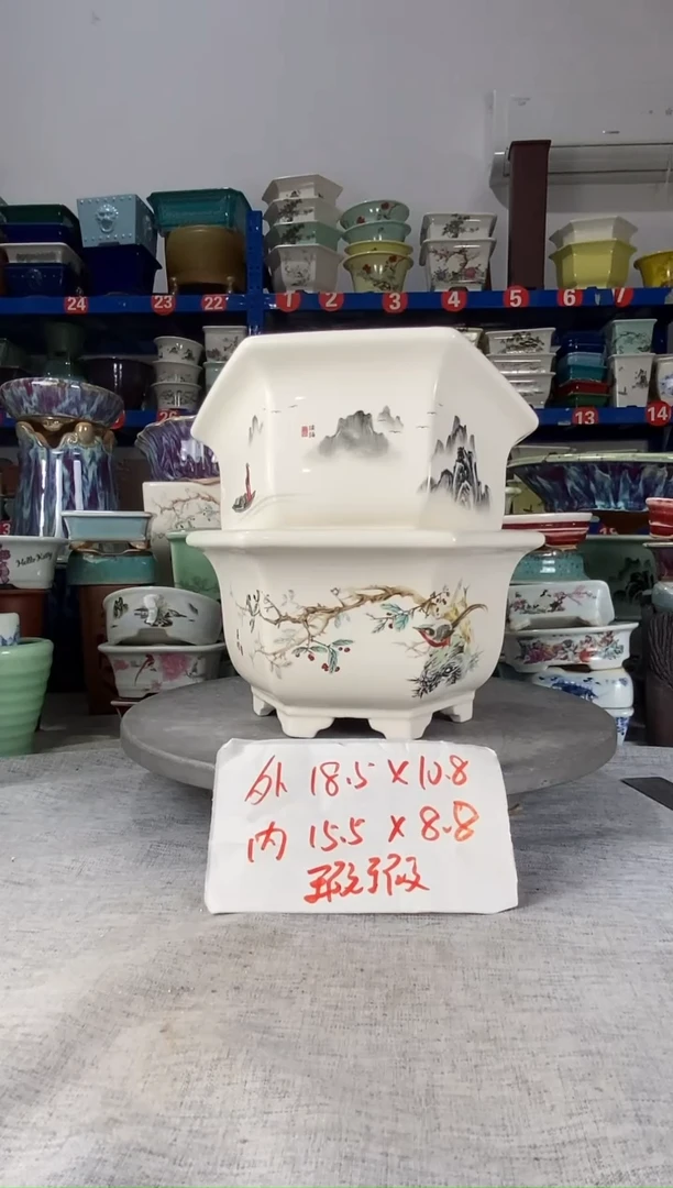 201008瑕疵两只六方