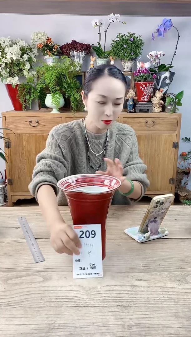 小玩子花盆直播编号209