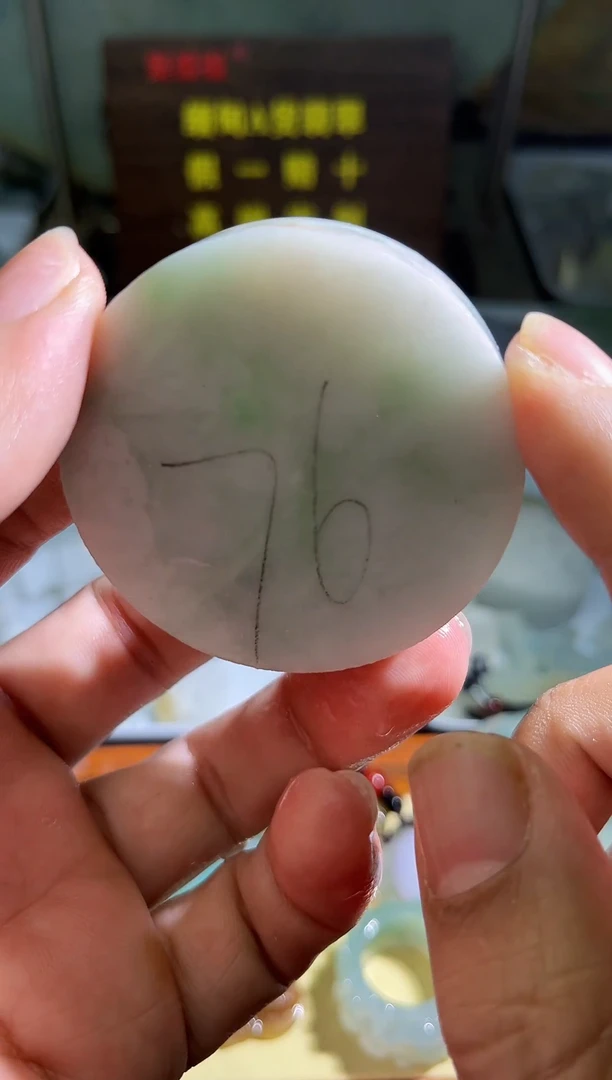 未镶嵌挂件翡翠天然缅甸翡翠A货