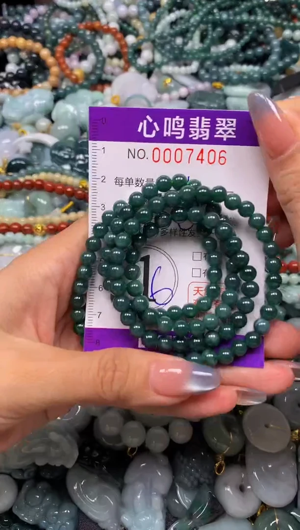 颈饰未镶嵌翡翠闪购007406