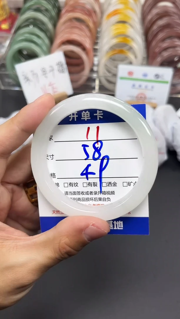 未镶嵌手镯石英质玉11-58