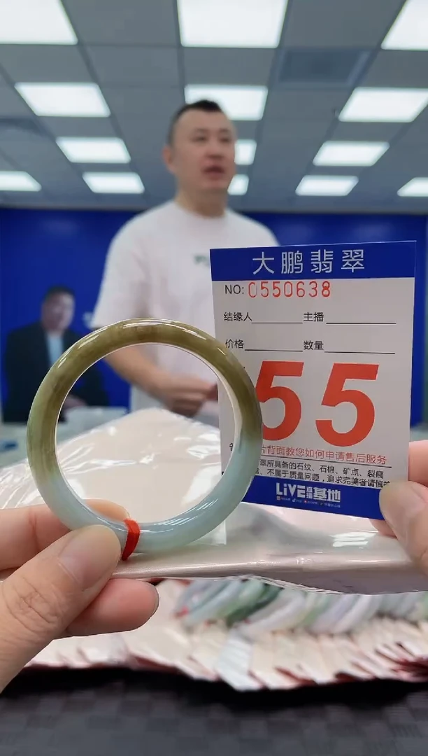 未镶嵌手镯翡翠AAAAAAAAAA