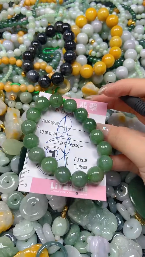 翡翠未镶嵌颈饰闪购0240681多样性发其一