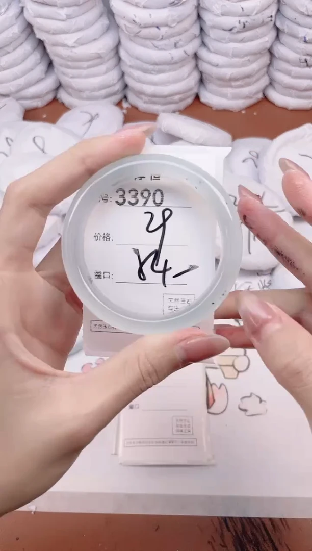 玛瑙/玉髓手镯未镶嵌3390