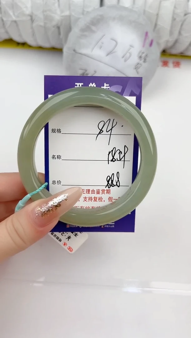 【闪购商品】和田玉手镯未镶嵌84颜色微差无瑕