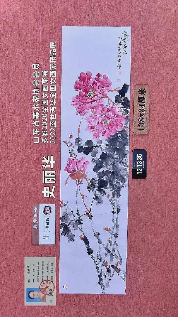 水彩193         史老师作品