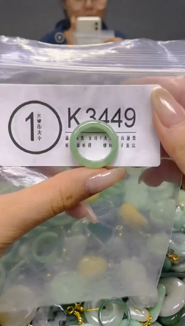 颈饰未镶嵌翡翠17.8MM/K/翡翠A货，一件也是批发价