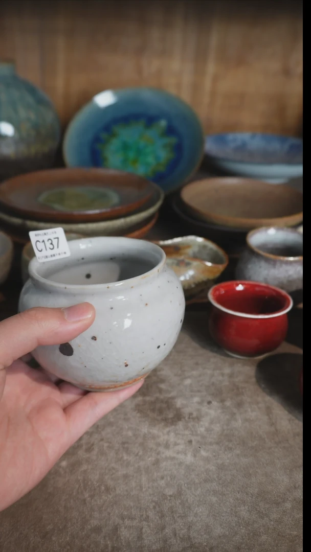 【闪购商品】C137号拍品,一物一拍