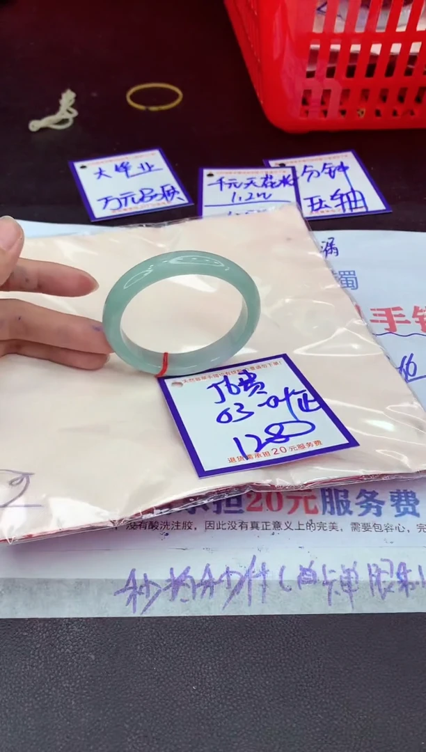 未镶嵌手镯翡翠11111111