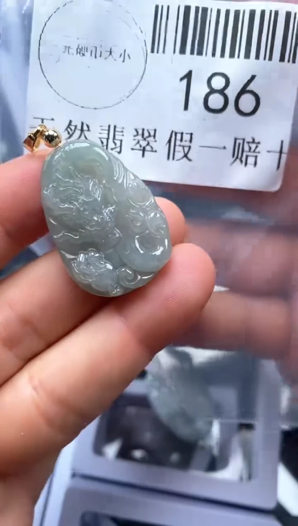 【闪购商品】翡翠吊坠(不含链)未镶嵌186