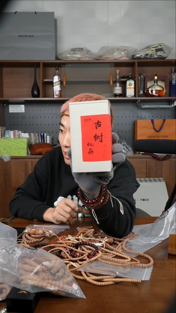 【闪购商品】金刚菩提手串新年快乐83