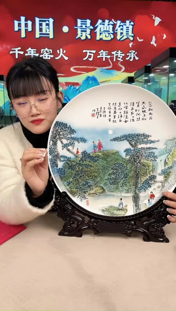 摆件瓷景德镇陶瓷16-22