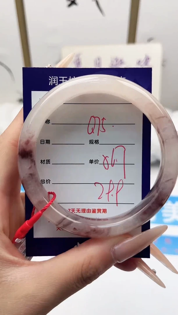 未镶嵌手镯石英质玉Q74微色差