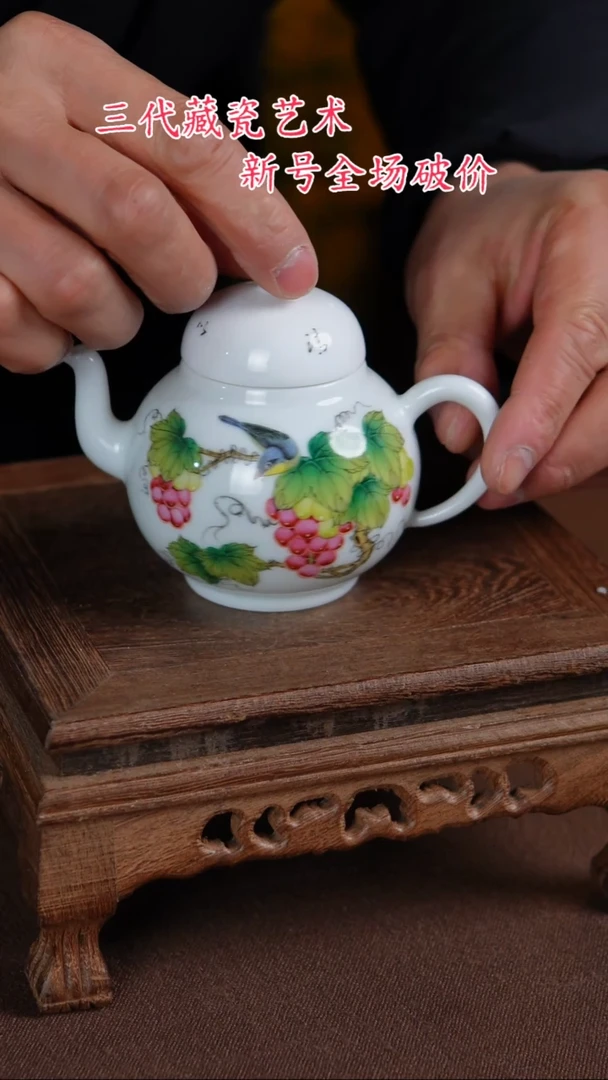 【闪购商品】景德镇陶瓷11111111111111