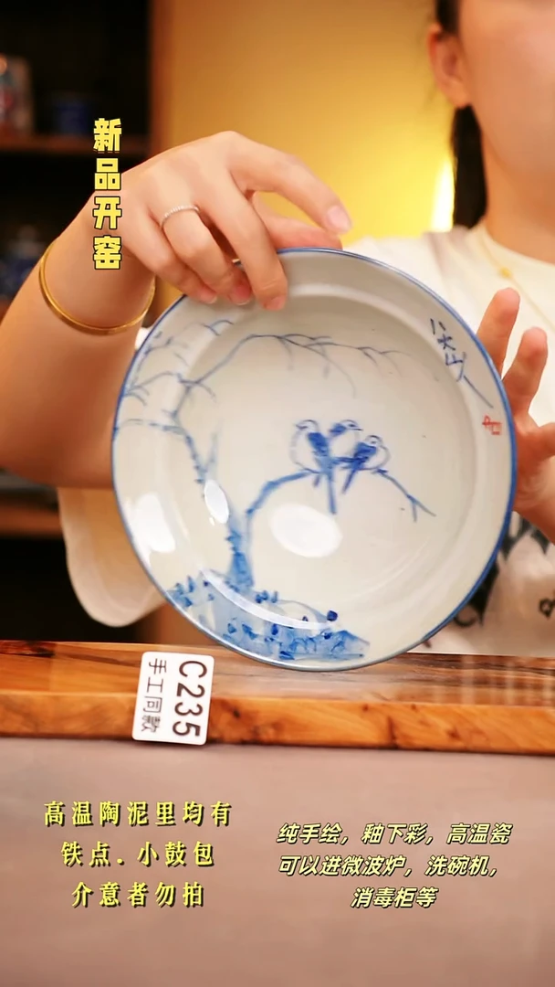 其他C235陶然集器瓷器