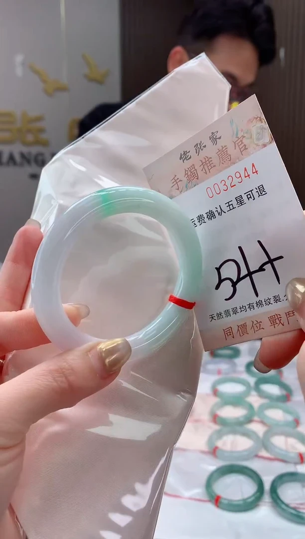 未镶嵌手镯翡翠天然缅甸A货翡翠