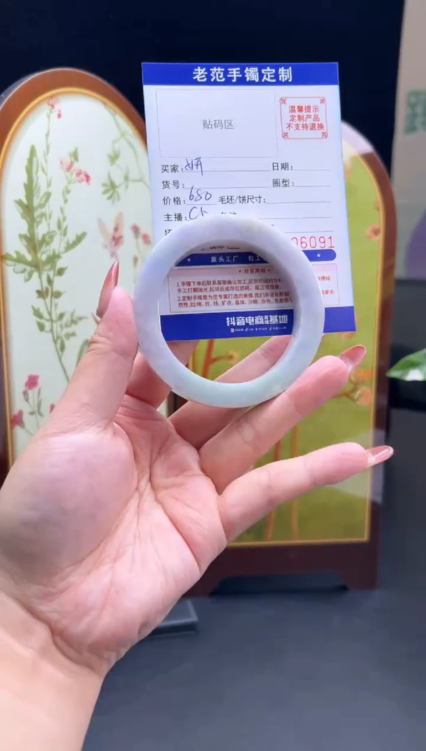 未镶嵌手镯定制翡翠妍手镯54-57