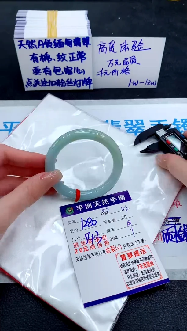 未镶嵌手镯翡翠111111111