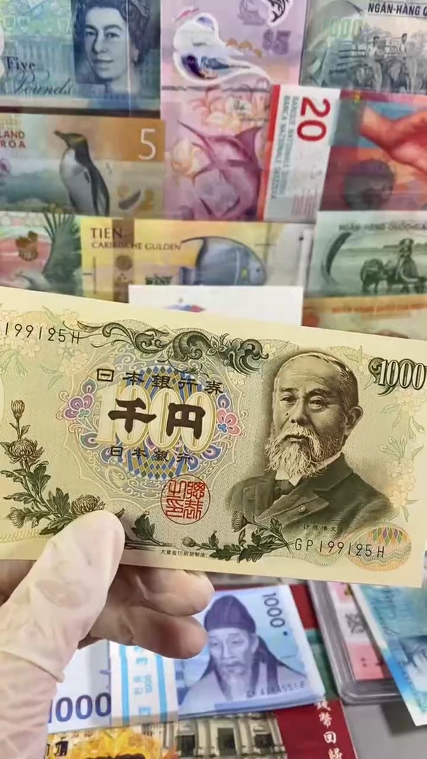 纸币日本1000元 伊藤博文版本真钞真钱