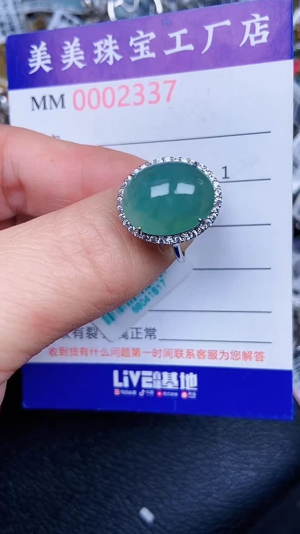 颈饰银S925镶嵌翡翠2337