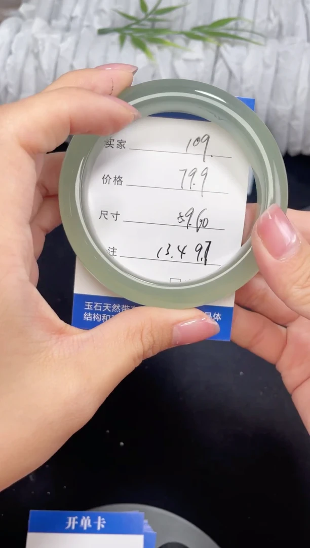 未镶嵌东陵玉石英质玉109 69,60
