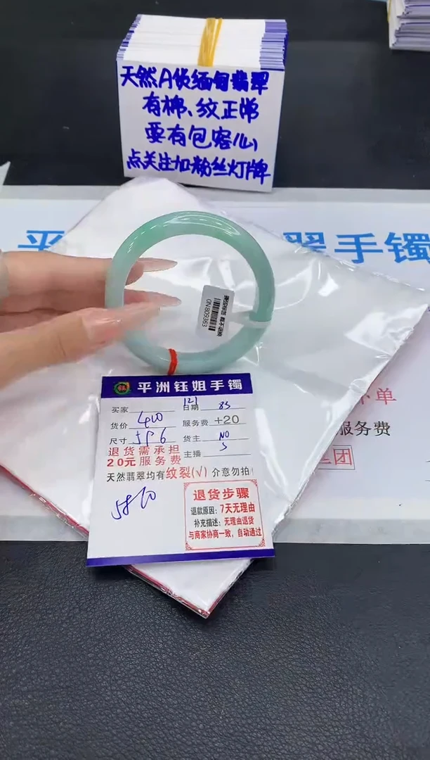 翡翠手镯未镶嵌1111111111
