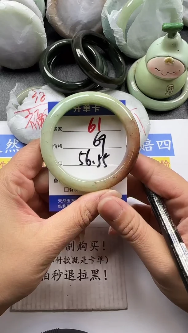 未镶嵌手镯石英质玉61