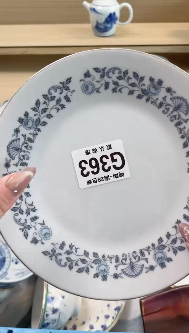 【闪购商品】杯瓷器瓷器瓷器瓷器G363