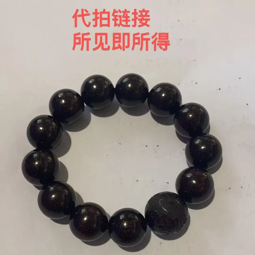 AT6-15*A031木雕手串（多样性发货）