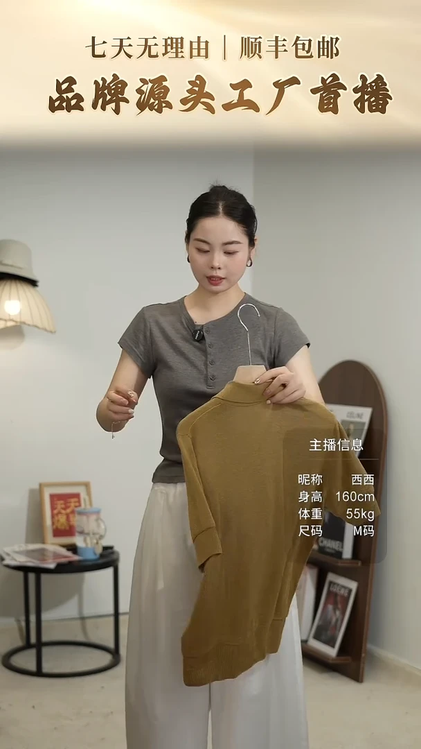 16   桑蚕丝+亚麻polo领气质（S M L