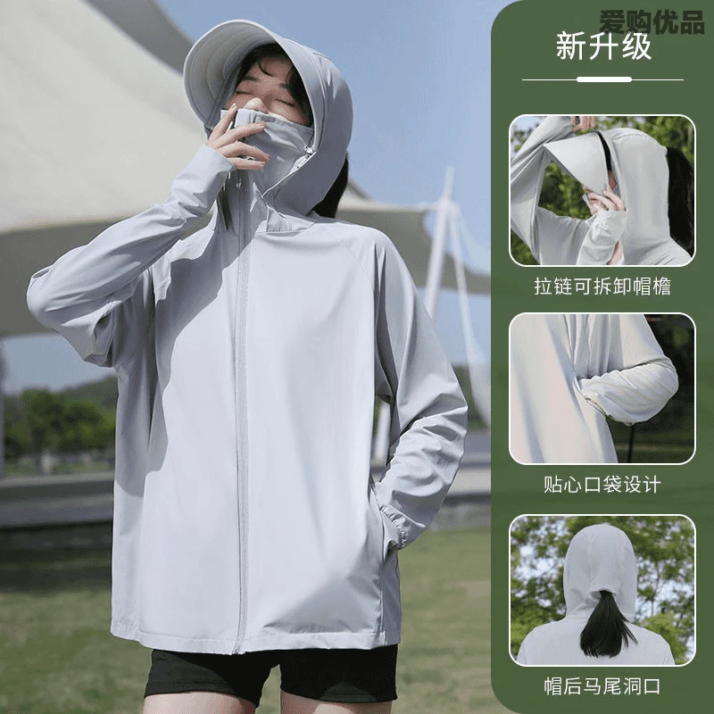 夏季防紫外薄款长袖女款洋气防晒衣原纱弹力透气防晒服户外薄外套