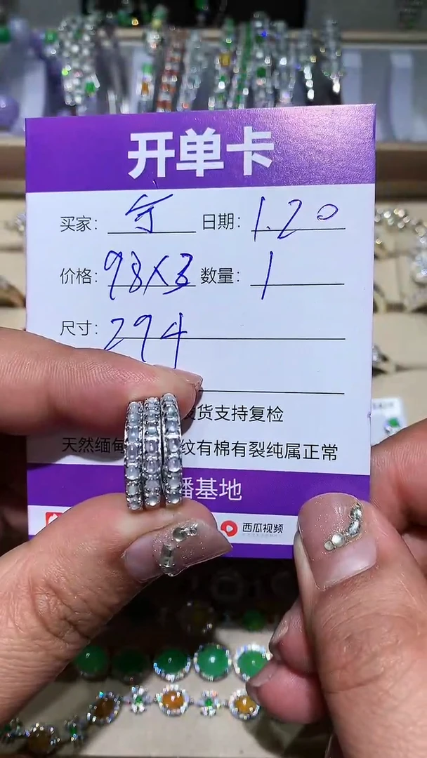 【闪购商品】翡翠耳饰未镶嵌宁静致远～