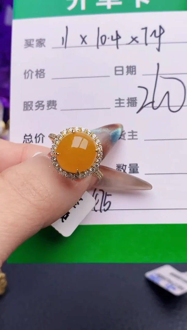 银S925镶嵌戒指翡翠2475