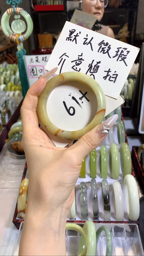 未镶嵌岫玉手镯曦*哦定向