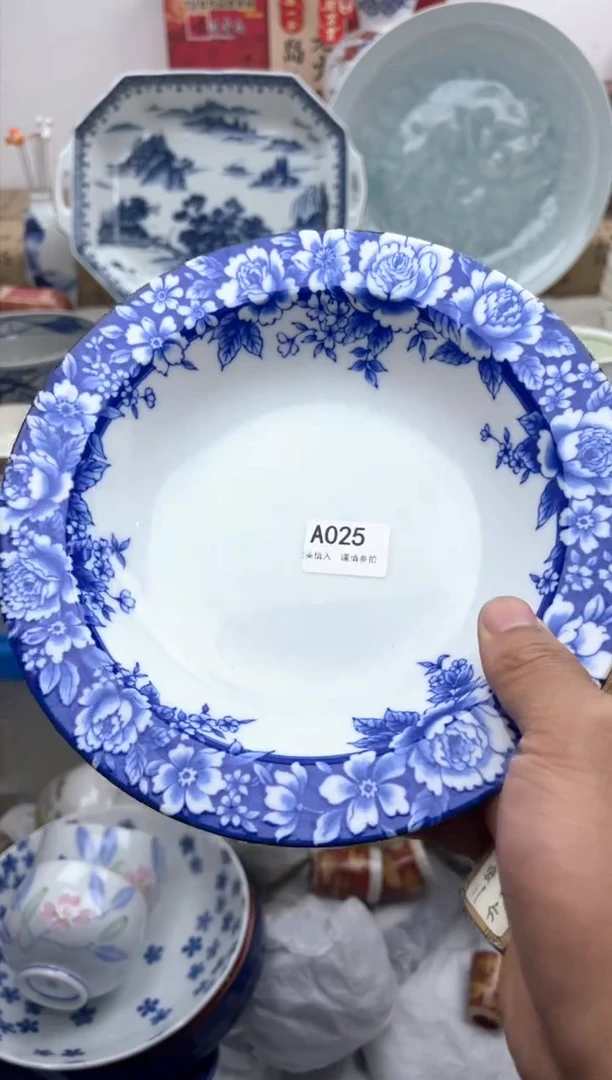 【闪购商品】碟A025............