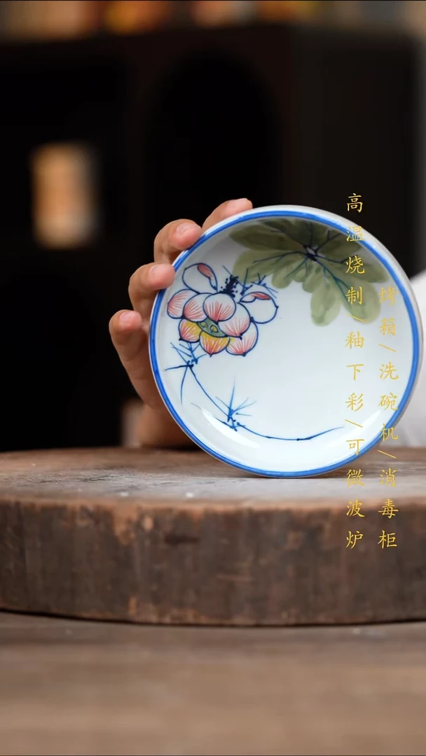 瓷片景德镇高温釉下彩（食品级）