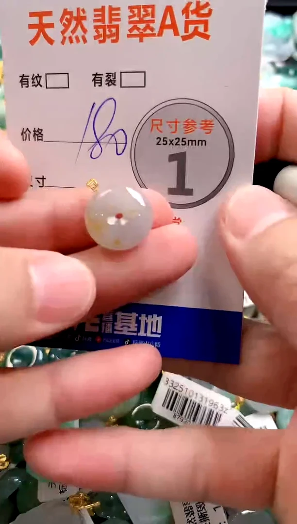 颈饰18K金镶嵌翡翠0467231157