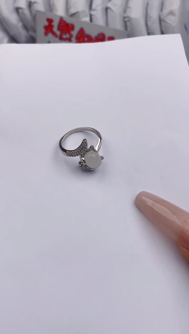 【闪购商品】和田玉戒指未镶嵌555微色差T