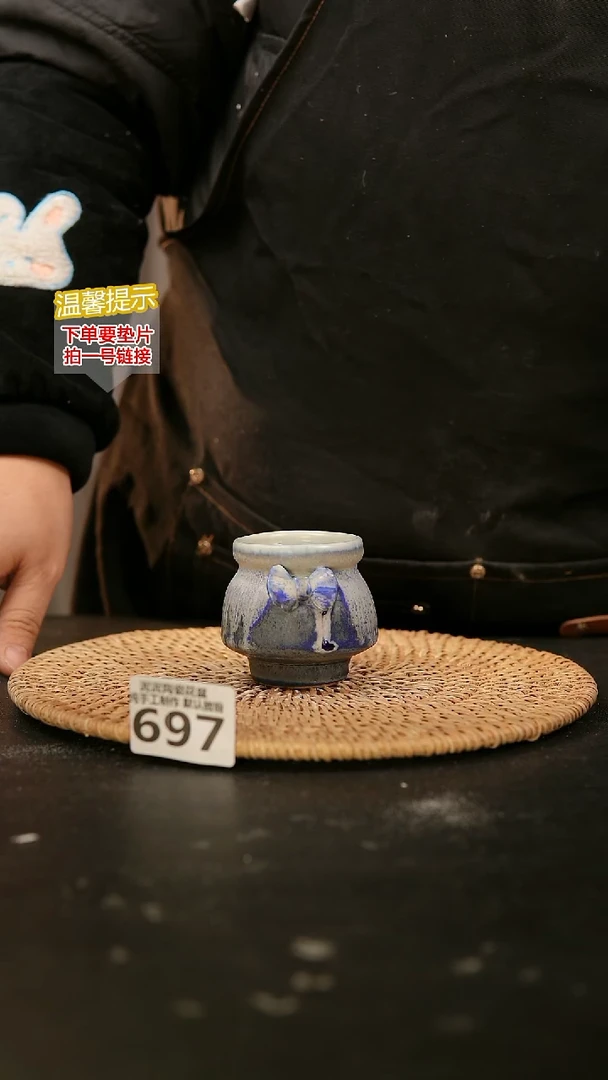 瓷片697内口径约5-6  外高约5-6